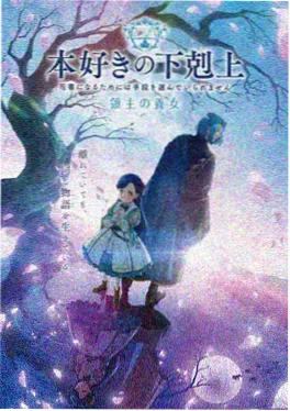 星穹战线 动漫 2025 日升社